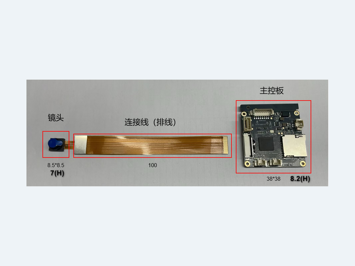 Vision Tracking Module