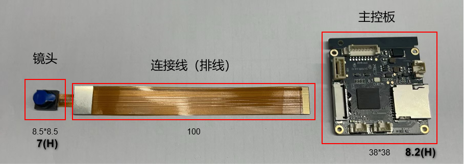 Tracking VisionModule